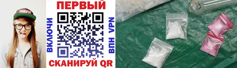 АМФ Premium  Купить  Хотьково 