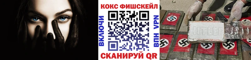 Купить  Хотьково  Кокаин 97% 