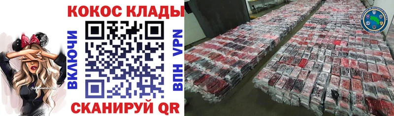 COCAIN FishScale Хотьково