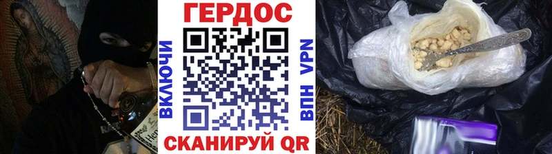 Купить  Хотьково  Героин белый 