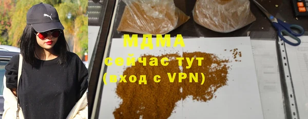 прущие крисы Иннополис