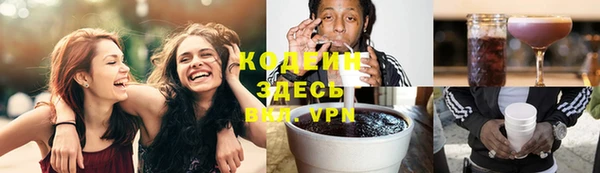 не бодяженный Каменск-Шахтинский