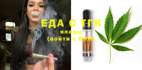 прущие крисы Иннополис