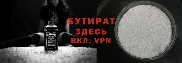 прущие крисы Иннополис