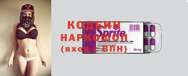 прущие крисы Иннополис