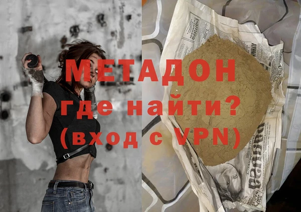 твердый Инта