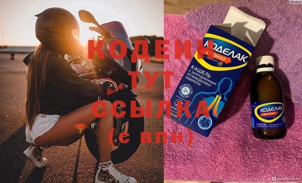 Альфа ПВП Инсар