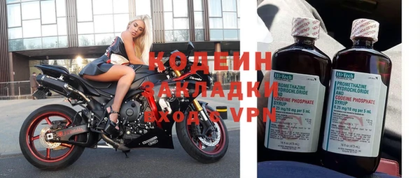 прущие крисы Иннополис