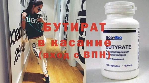 Альфа ПВП Инсар