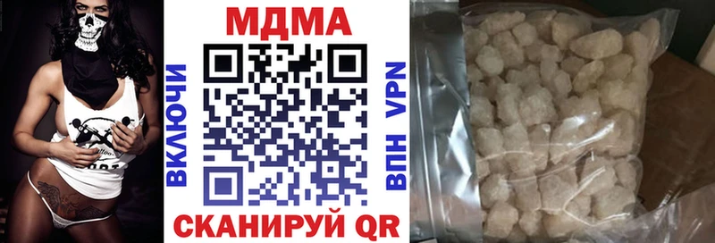 MDMA кристаллы Купить Хотьково