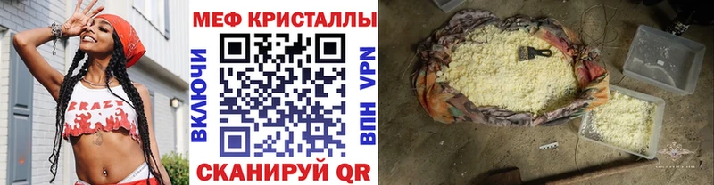 Меф мука  Хотьково 