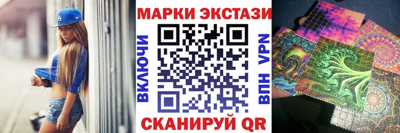 Марки 25I-NBOMe 1,5мг Купить закладки Хотьково