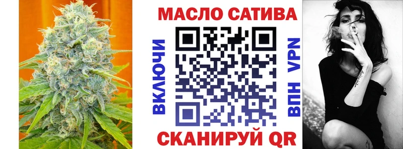 ТГК гашишное масло  Купить где  Хотьково 