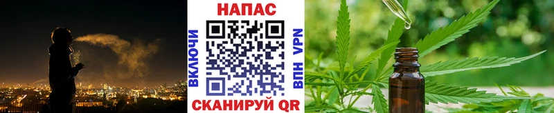 Купить  Хотьково  Канабис THC 21% 